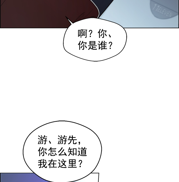 第 70 页