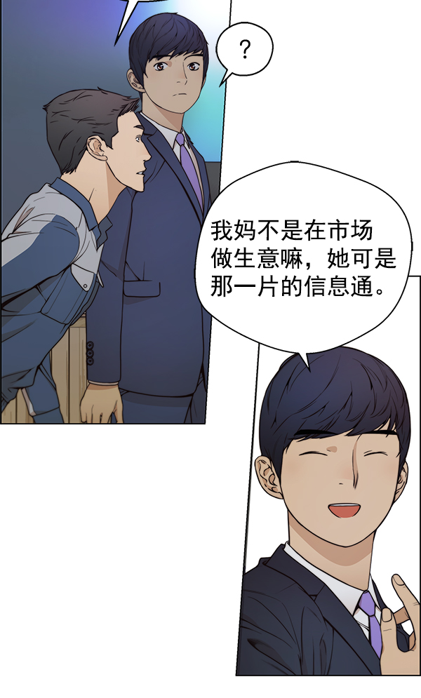 第 71 页