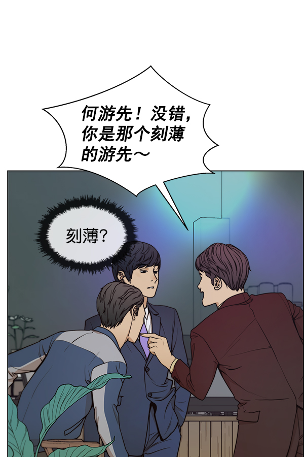 第 73 页