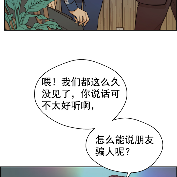 第 74 页