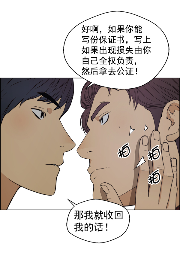 第 77 页
