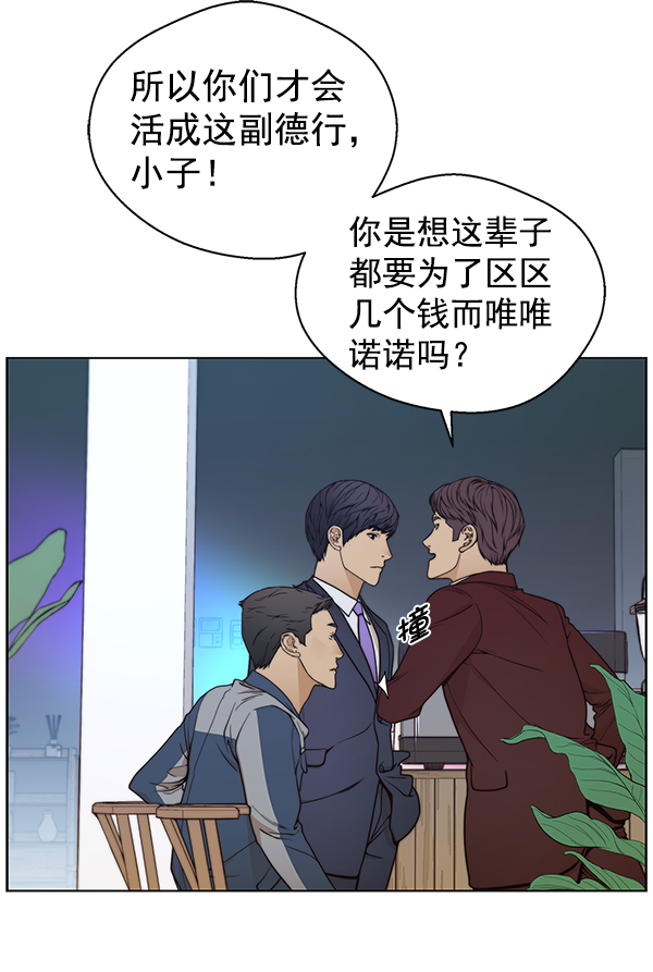 第 81 页