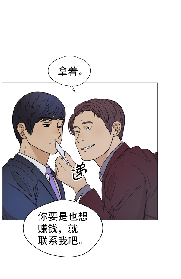 第 82 页