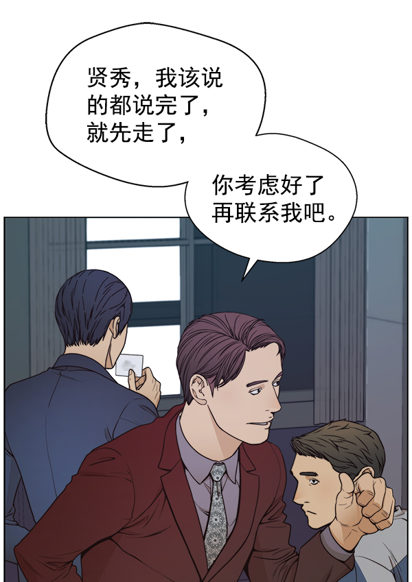 第 83 页