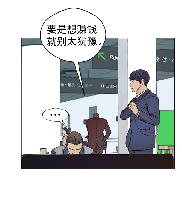 第 85 页