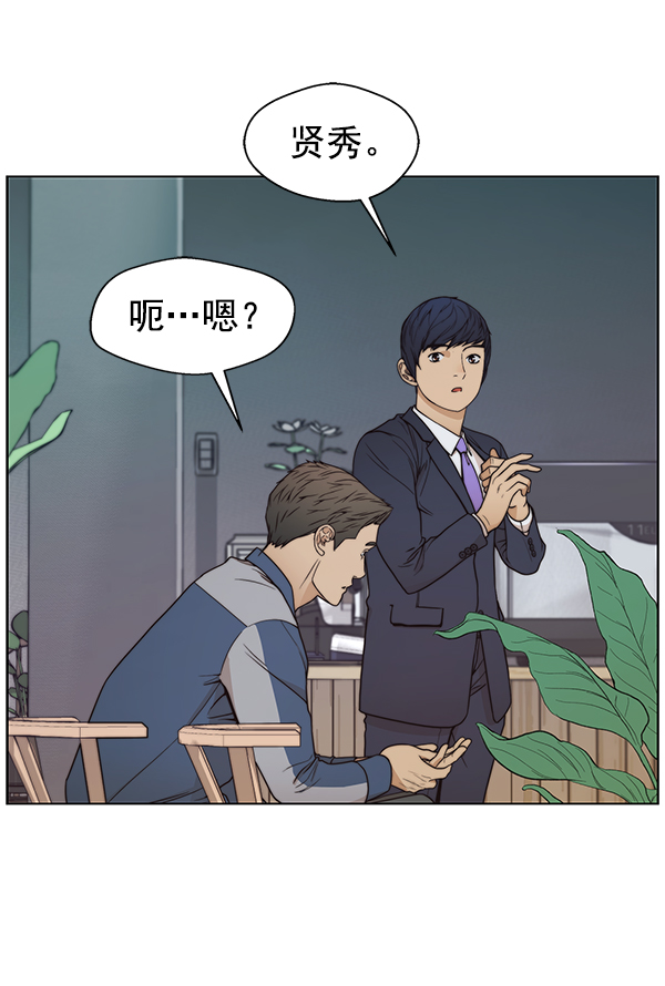 第 87 页