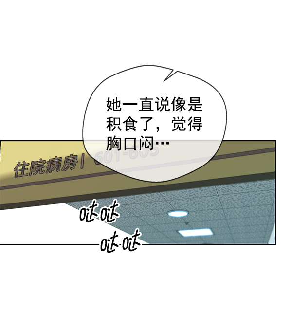 第 90 页