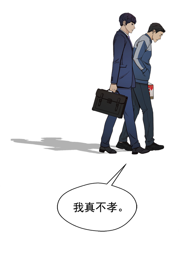 第 93 页