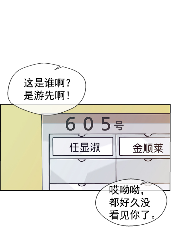 第 98 页