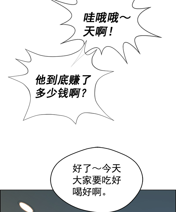 第 100 页