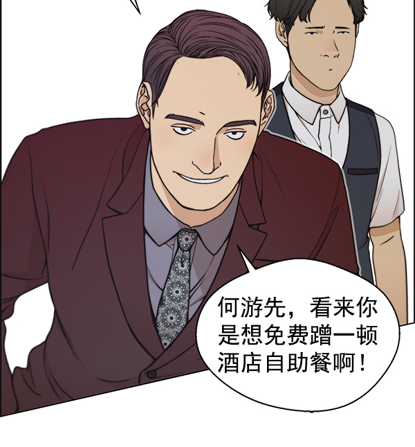 第 105 页