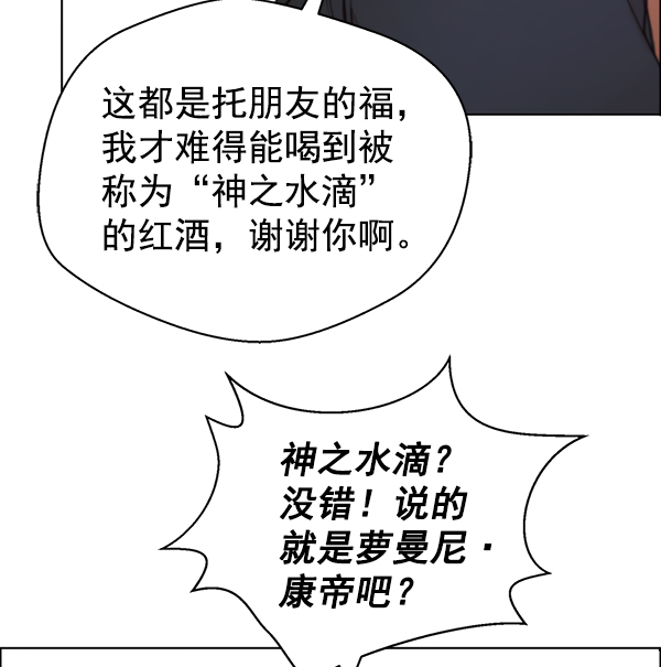 第 113 页
