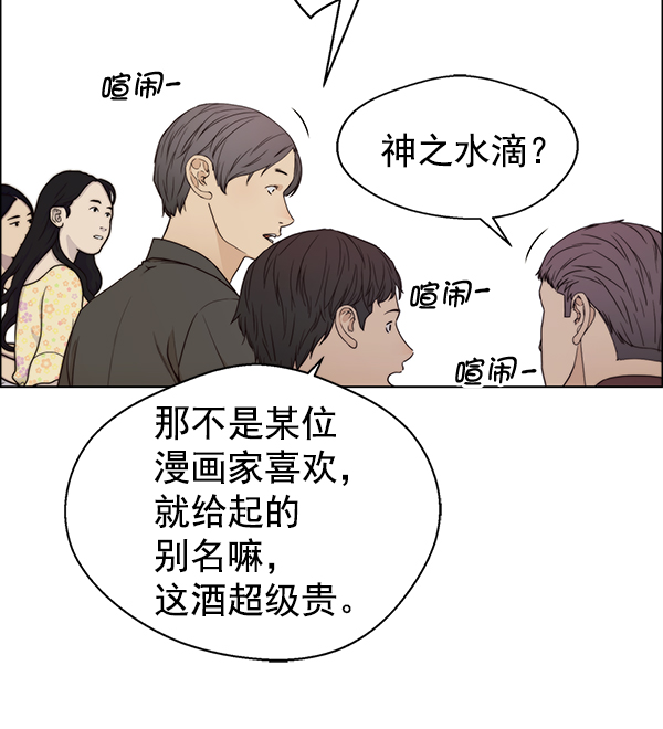 第 114 页