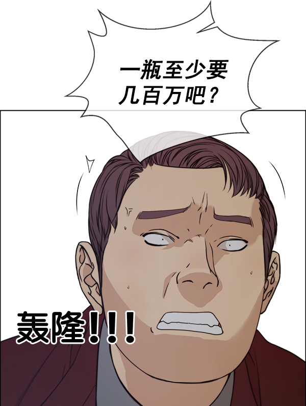 第 115 页
