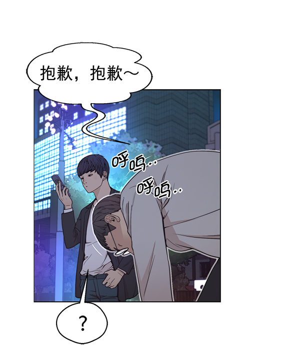第 44 页