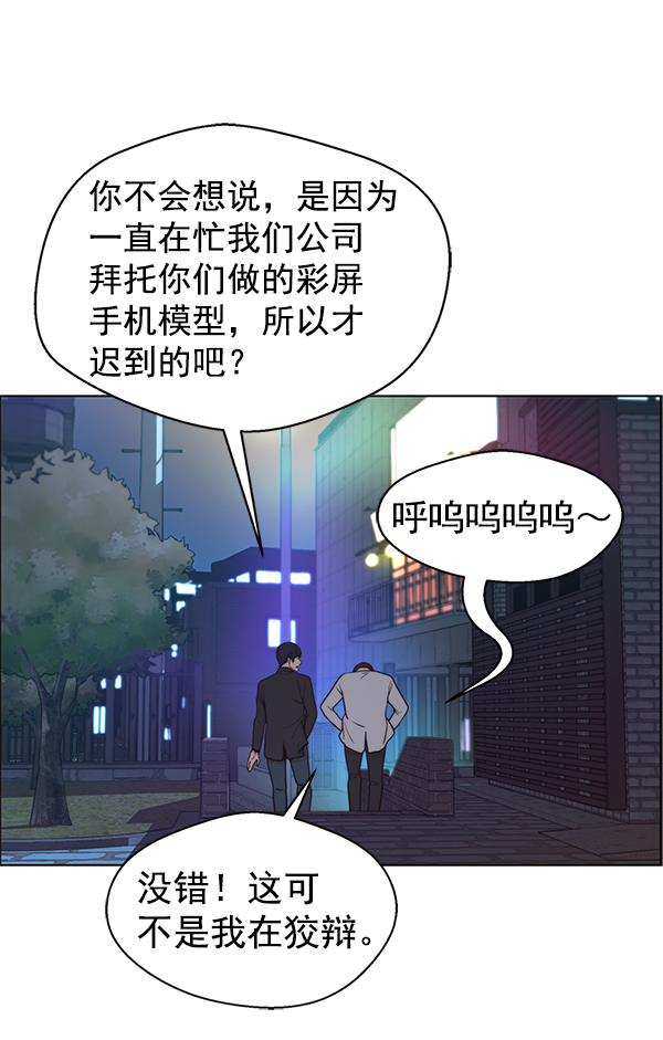 第 46 页