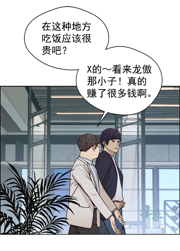 第 55 页