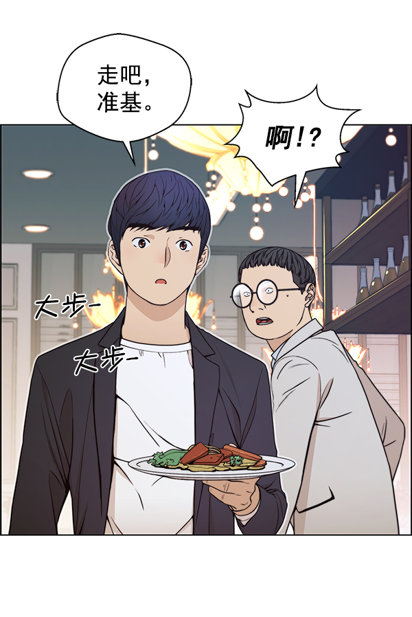 第 66 页