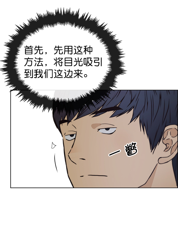 第 79 页