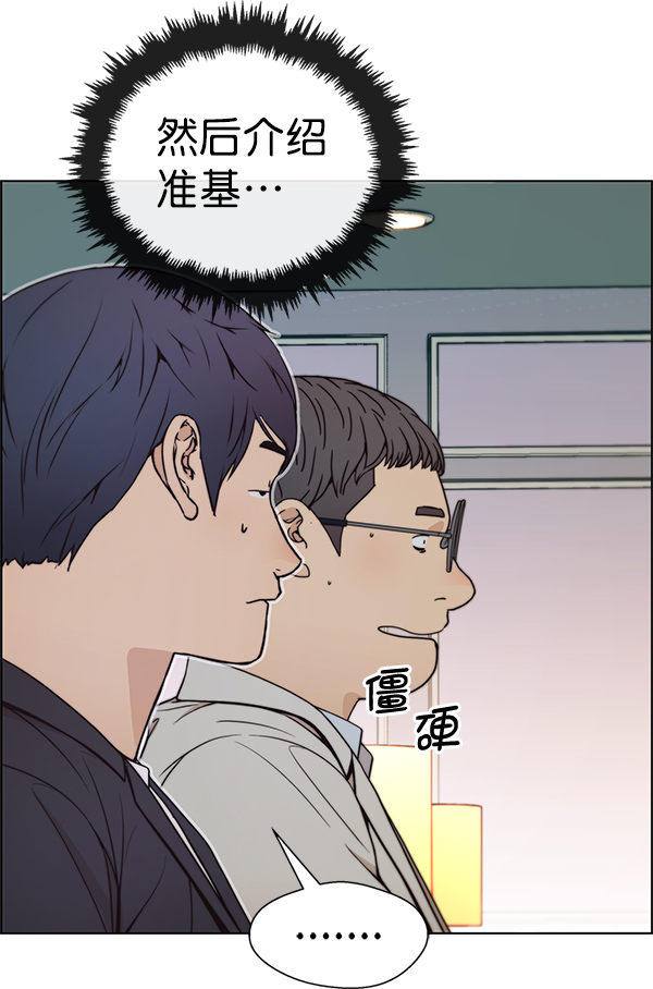 第 80 页