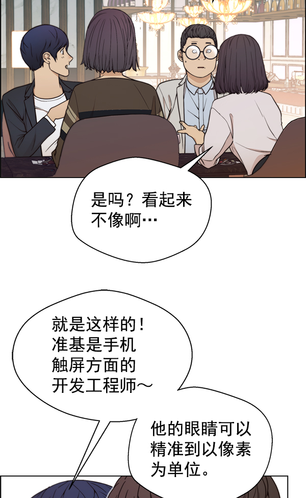 第 82 页
