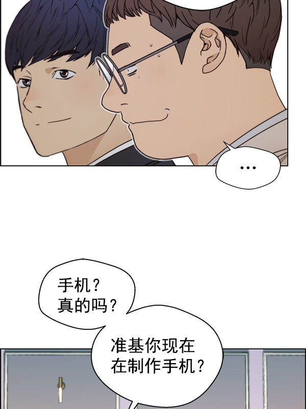 第 83 页