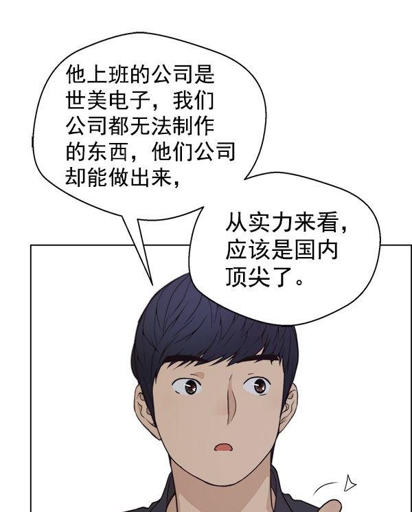 第 85 页