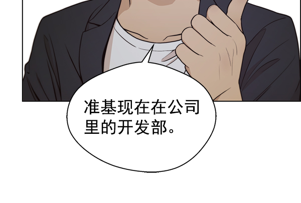 第 86 页