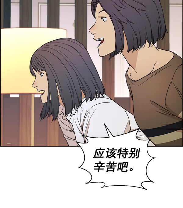 第 88 页