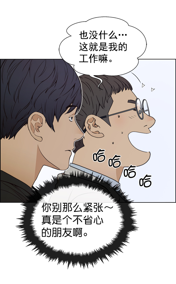 第 89 页