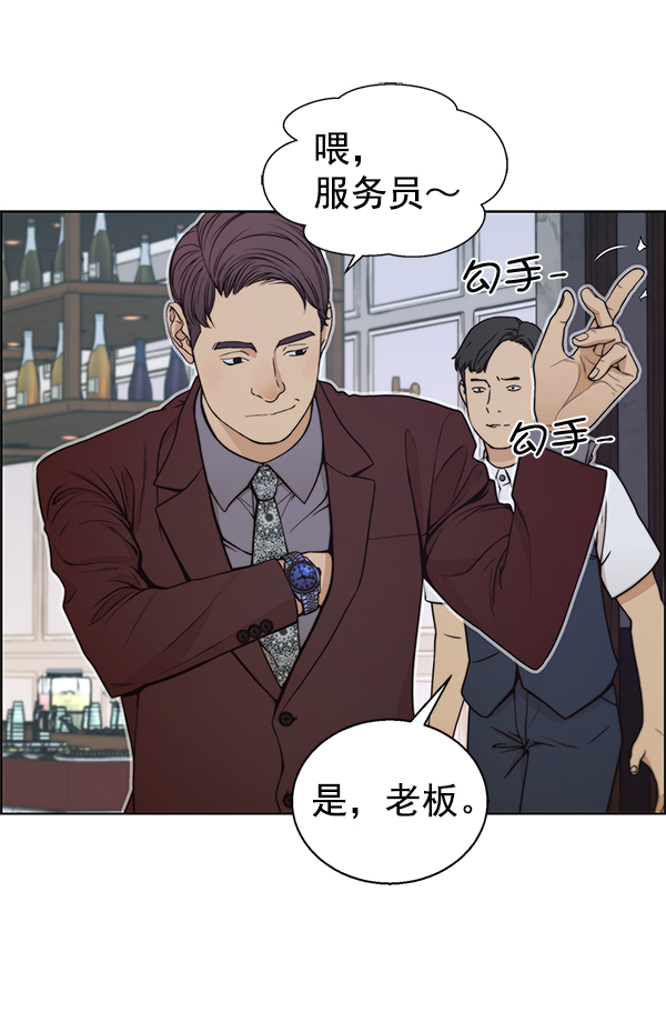 第 97 页