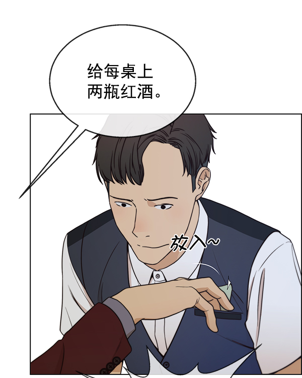 第 99 页