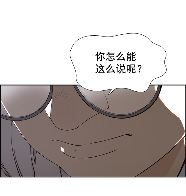 第 118 页