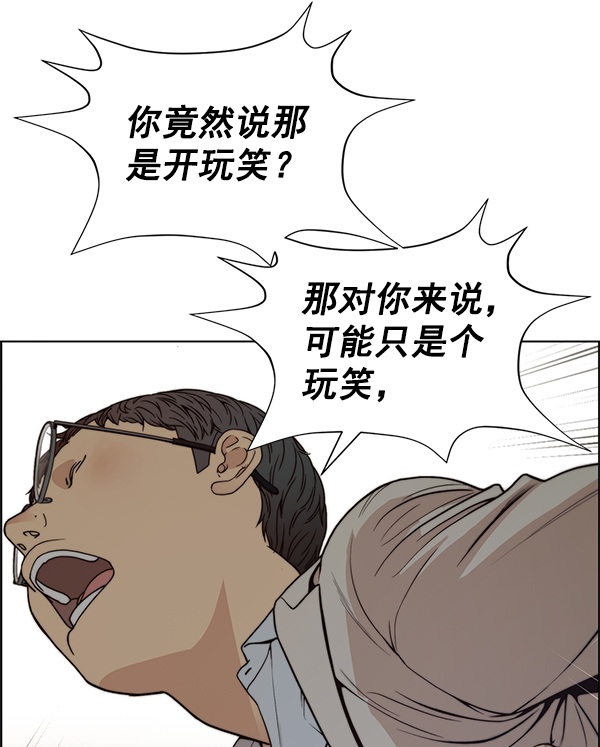 第 119 页