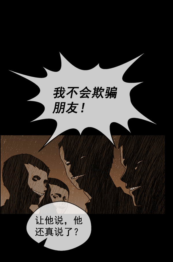 第 66 页