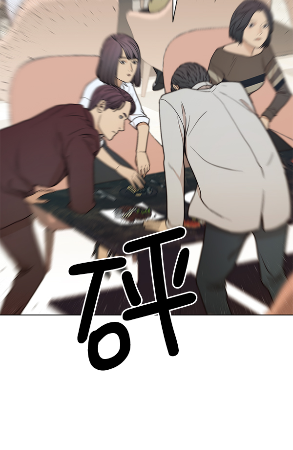 第 74 页