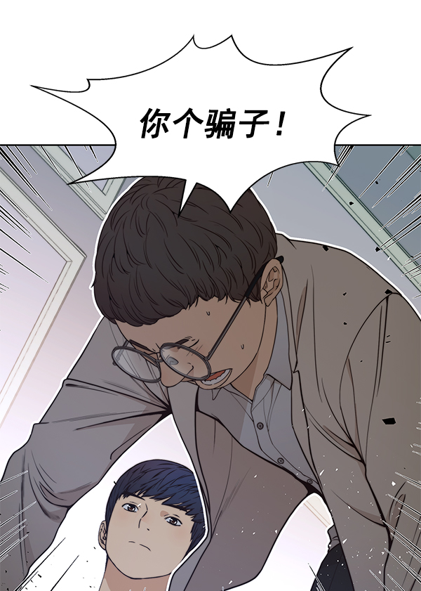 第 75 页