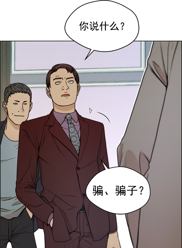 第 80 页
