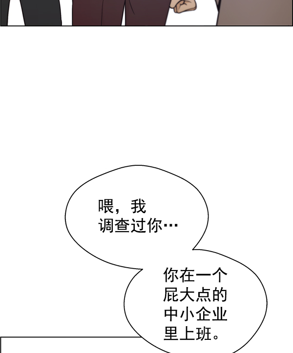 第 81 页