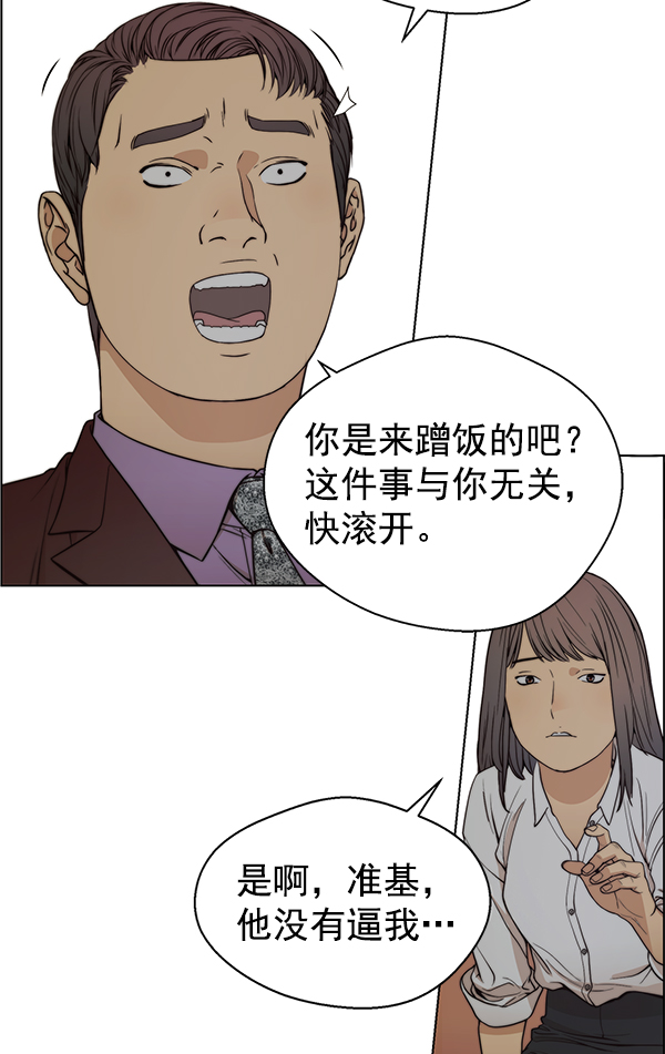 第 82 页