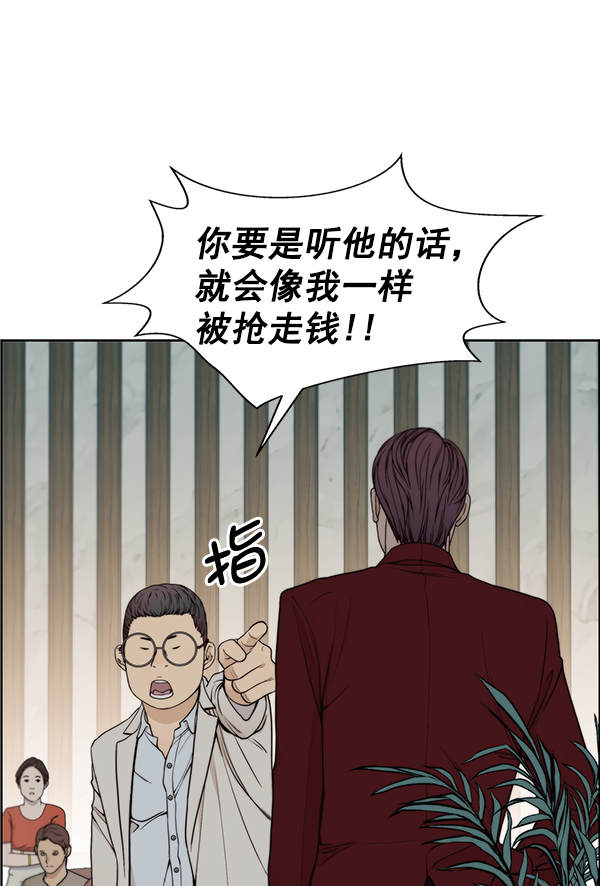 第 85 页