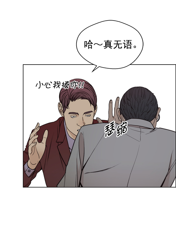 第 87 页
