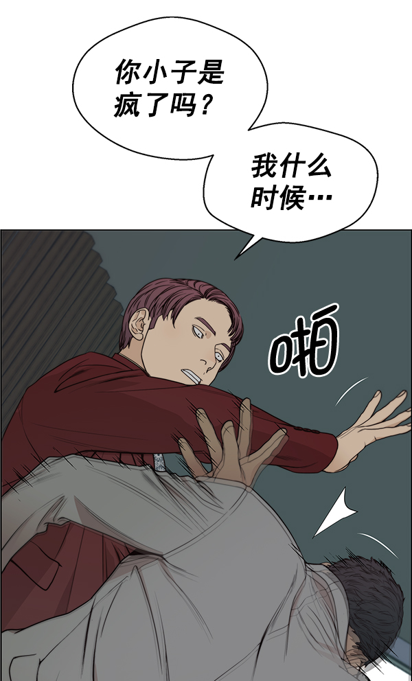 第 88 页