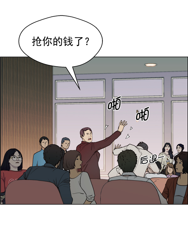 第 91 页