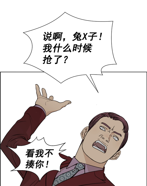 第 92 页