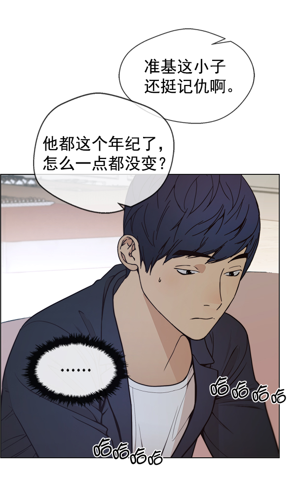 第 98 页