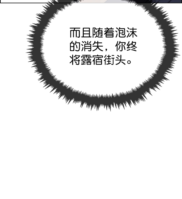 第 102 页