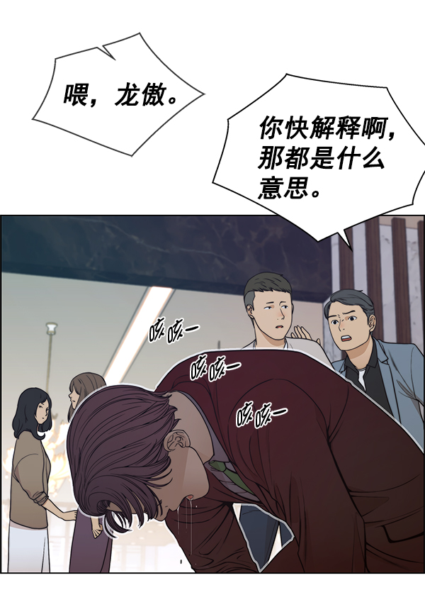 第 104 页