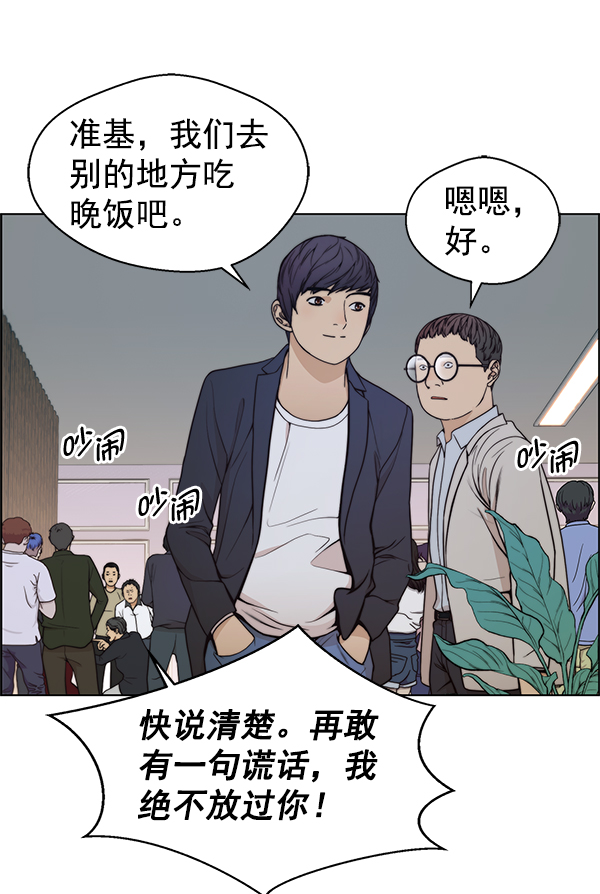 第 108 页