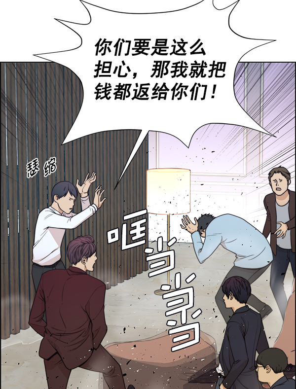 第 51 页
